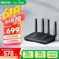 GL·INET路由器MT6000【8颗信号放大器 无线穿墙王】千兆WiFi6 软路由 双2.5g网口 游戏加速电竞大户型家用