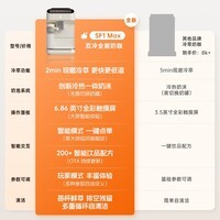 咖啡自由（KAxFREE）【国家补贴15%】咖啡机 冷萃全自动咖啡机家用意式研磨一体机 大屏触控 SF1 Max 月白色