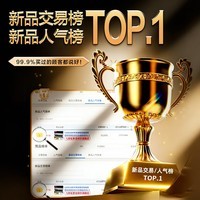 七彩虹2026年电竞音响家用台式电脑游戏音箱深渊镜灯效AI时钟无线蓝牙6.0低音炮6单元立体星际X9 PRO 【6单元立体+深渊镜+AI时钟】电竞至尊版音箱玄黑色 游戏模式-音乐模式-电影模式-时钟模式-小程序设置