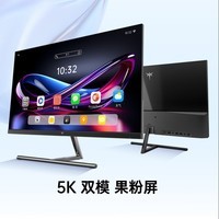 KTC 27英寸5K超清果粉屏 双模2K 120Hz视网膜显示屏 Type-C 65W设计剪辑专业电脑办公4K显示器H27P3