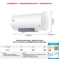 樱花（SAKURA）【国家补贴至高15%】60L电热水器 2200W速热大水量保温家用储水式热水器专利防电墙SHW-60QY16