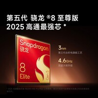 小米（MI）REDMI K90 Pro Max 6.9英寸手机 红米k90promax 5000万像素5X潜望长焦 Bose联合调音2.1立体声系统 流金白 12GB+512GB