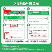 联想笔记本电脑昭阳·悦Max 16英寸 AI全能本 高性能轻薄商务办公本酷睿Ultra5 32G 1T【国家补贴】