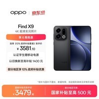 OPPO Find X9 12GB+256GB 雾黑 4K超清实况照片 天玑9500 拍照旗舰智能手机 国家补贴旅拍神器 5G