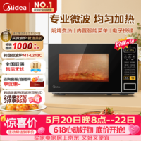 美的(Midea)【价保618】微波炉家用小型20升转盘加热 智能菜单 一键解冻 杀菌电子除味 薄膜按键(M1-L213C)