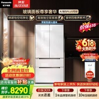 松下（Panasonic）大海豹PLUS573L法式多门冰箱超薄零嵌玻璃面板双系统循环风冷一级能效NR-EW57TGB-W【国家补贴】