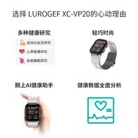 LUROGEF罗杰夫AI血压手表 测心率血氧动态血压记录仪 华为适用医用智能健康监测手表2026最新款送长辈送礼 星光银【迭代升级医疗级准】健康报告+AI赋能