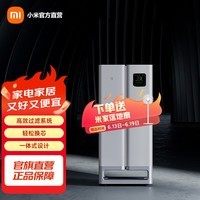 米家小米【缓解花粉过敏】空气净化器Ultra分解式除甲醛空气净化器甲醛传感器 米家全效空气净化器Ultra