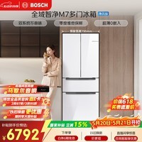 博世(BOSCH)全域智净M7 462升法式多门冰箱 零度维他保鲜 双系统双循环一级能效KFF72VA23C 国家补贴