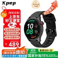 KPEP【精准配速】GPS五星双频定位户外运动游泳骑行登山心率血氧监测运动轨迹睡眠监测专业运动手表