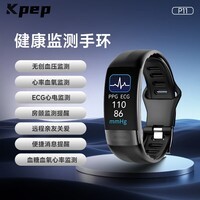 KPEP无创血糖血压ECG心电监测PPG血氧检测心率报警体温监测女性健康远程亲友关爱消息提醒健康监测手环