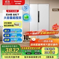 松下(Panasonic)【焕新补贴】大白鲸超薄505L冰箱大容量嵌入式对开门风冷无霜家用电冰箱 一级能效自由制冰
月光白 NR-JB51GXA-W