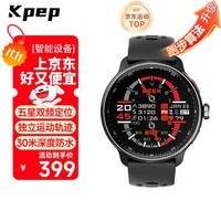 KPEP【精准配速】GPS五星双频定位户外运动游泳骑行登山心率血氧监测运动轨迹睡眠监测专业运动手表