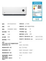 小米（MI）米家空调1.5匹巨省电 新一级节能 变频冷暖壁挂式卧室智能自洁挂机KFR-35GW/N1A1 1.5匹 一级能效适用15-20㎡|新一级节能