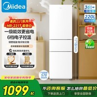 美的（Midea）冰箱231三门系列家用小型一级能效节能省电租房公寓宿舍出租屋小户型220L高颜值小冰箱 MR-231T 极地白