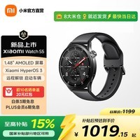 小米（MI）Xiaomi Watch S5 时尚智能手表 21天超长续航 澎湃OS3 小米汽车门锁深度联动 七夕情人节礼物 黑色（46mm表径）