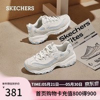 斯凯奇（Skechers）奶茶熊3代女鞋复古熊猫老爹鞋厚底增高鞋休闲运动鞋