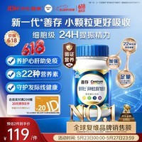 善存男士复合维生素 B族锌硒多种维DVCEDVK2钙铁生物素B12 蓝瓶120粒