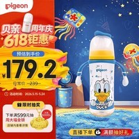 贝亲（Pigeon）PPSU迪士尼双把手奶瓶330ml L号奶嘴 奇妙惊喜 6月+ AA268
