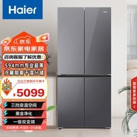 海尔【小红花】490L十字门冰箱594mm专业超薄干湿分储黑金净化三挡变温BCD-490WGHTDE5XEU1