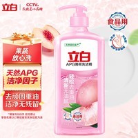 立白APG洗洁精大瓶1kg果蔬食品可用去油洗涤灵洗涤剂洗洁剂洗碗液 