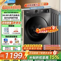 小天鹅（LittleSwan）滚筒洗衣机全自动 10公斤大容量 除螨除菌羽绒服洗 BLDC变频电机 高温煮洗 深层除菌净螨 1.1洗净比 滚筒单洗 10kg 变频节能