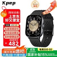 KPEP【GPS六星双频定位】户外跑步游泳骑行登山心率配速血氧睡眠监测离线音乐运动轨迹智能运动手表