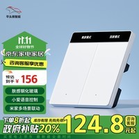平头熊PTX智能开关AK-Ultra+ 零火双开白色 接入米家APP 蓝牙mesh2.0