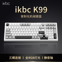 ikbcK99客制化机械键盘99键 电竞游戏键盘办公打字手感好三模机械键盘游戏键盘 三拼Queen轴