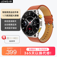 LEWEAR watch L-X1智能手表全新OS26系统运动手表男女健康监测心率血氧监测离线支付