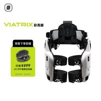 傲鲨智能ULS VIATRIX增程动力外骨骼行走助力器腿部辅助爬山老人助行器AI机器人皓月白送父母