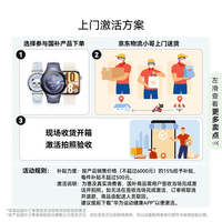 华为(HUAWEI)WATCH GT 6 薄荷青 华为智能手表多维情绪健康全新骑行体验华为GT6手表GT5升级 新色上市