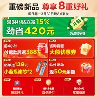 海尔（Haier）麦浪套系DR7PLUS 净肤洗电热水器 小蓝瓶富锶养肤热水器60升一级能效变频速热全瓷内胆免清洗 60L 3300W DR7PLUS无镁棒圆桶顶配