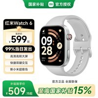 小米(MI)REDMI Watch6 澎湃OS 3 心率血氧监测 蓝牙通话 红米手表6 智能手表 小米汽车 【政府补贴】皎月银