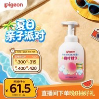 贝亲(Pigeon)洗发水沐浴露 含桃叶精华 婴儿洗发沐浴二合一 500ml IA209