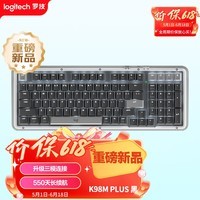 罗技（Logitech）ALTO KEYS K98M Plus 客制化无线机械键盘 黑色