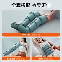 科普菲（keepfit）腿部按摩器空气波压力治疗仪小腿揉捏按摩送爸妈长辈老人节日礼物 【空气波治疗仪】主机+双下肢
