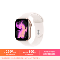 Apple/苹果 Watch S11 智能手表GPS款46毫米玫瑰金色铝金属表壳淡桃粉色运动型表带M/L MEVU4CH/B