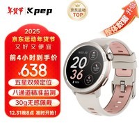 KPEP【全天睡眠监测】GPS五星定位户外跑步游泳骑行1ATM深度防水心率血氧配速蓝牙通话专业运动手表
