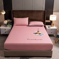 多兰诗（Duolanshi）轻奢床笠单件 柔软亲肤透气床垫保护套简约纯色床罩套S 浅豆沙 150cm*200cm 床笠单件