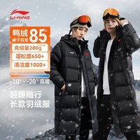 李宁(LI-NING)荣耀国旗羽绒服中长款男女秋冬运动外套加厚保暖防风羽毛球服棉服 荣耀国旗【中长款-男女同款】607款-黑色 L (175) 推荐120-140斤