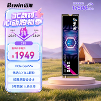 佰维（BIWIN）2TB SSD固态硬盘M.2接口(NVMe协议) X570系列 PCIe5.0读速14500MB/s AI PC电脑存储配件