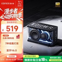 漫步者（EDIFIER）New Play 光冷能量音箱 蓝牙电脑音响 蓝牙V6.0 游戏桌面音响 高保真 幻夜黑