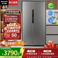 松下（Panasonic）【价保618】【国家补贴】大白鲸505L冰箱双开门家用大容量对开门风冷无霜一级能效NR-EB51SPA-S 【抗菌锁鲜+深冷速冻】