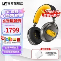 森海塞尔MOMENTUM4大馒头4代四代蓝牙耳机头戴式AccentumPlus无线音乐木馒头自适应降噪送朋友五一生日礼物 大馒头4代 80周年【自适应降噪】