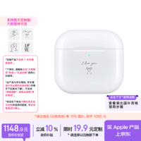 Apple/苹果 AirPods 4(支持主动降噪)  图文定制版（支持定制520情人节限定款）