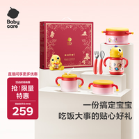 babycare儿童餐具宝宝辅食碗家用多功能防摔保温餐盘套装礼盒6件 送礼饭盒