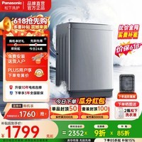 松下（Panasonic）大海豹全自动波轮洗衣机12公斤大容量家用电器大海象吨吨桶节能抗菌除螨洗羊毛洗超大放衣口加宽 XQB120-8KN1/K2M1 波轮 12kg