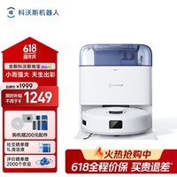 科沃斯【保价618】mini扫地机器人扫拖一体自动清洗抹布全自动智能家用水箱版蓝色高性价比入门首选