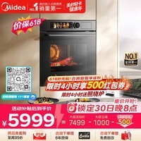 美的（Midea）【0.2s极速升温】嵌入式微蒸烤一体机GR7S 温湿智控空气炸 烤贝果 78L蒸烤箱 小西梅美的知味感R7S